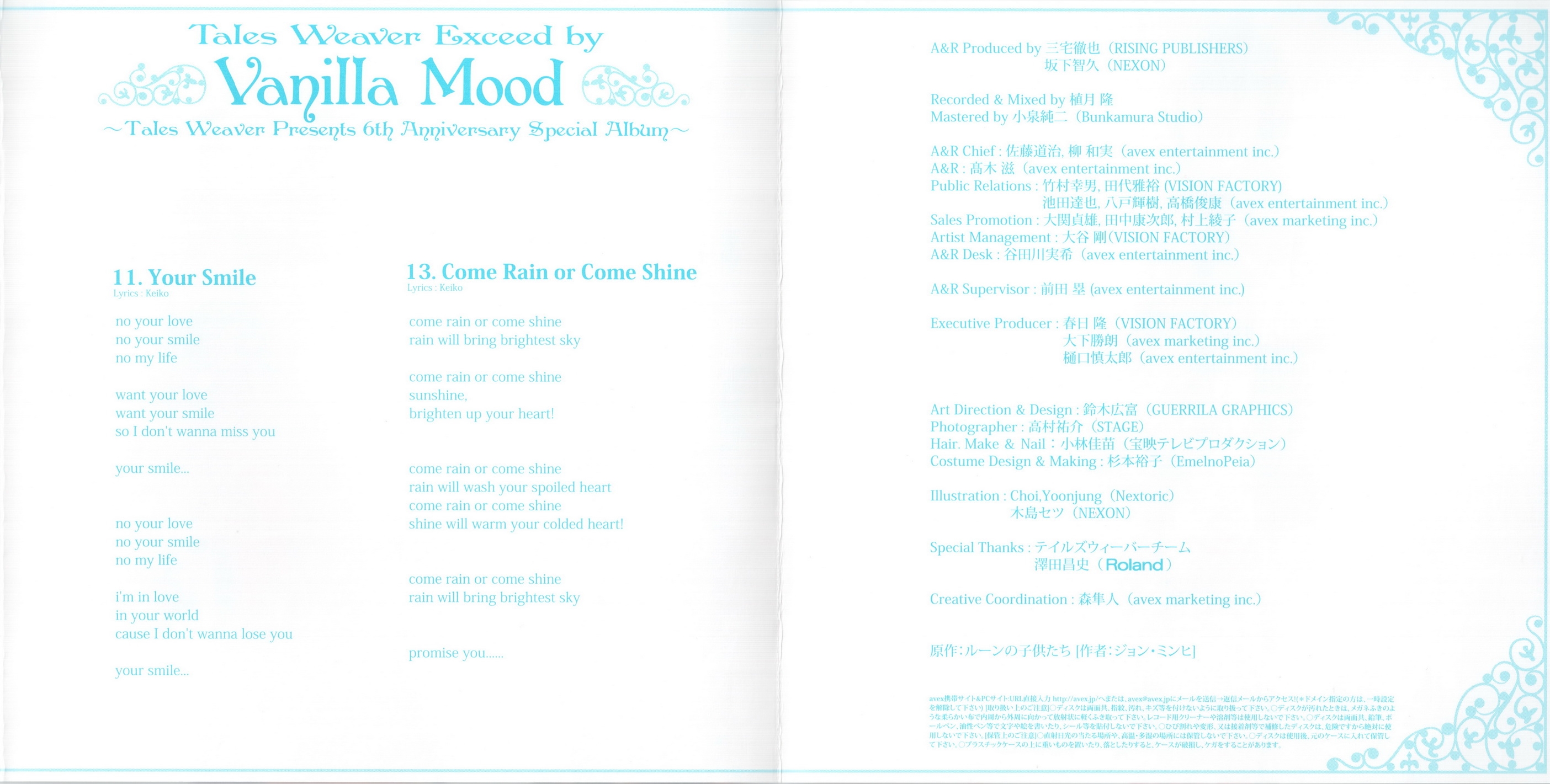 Tales Weaver Exceed by Vanilla Mood ~Tales Weaver Presents 6th